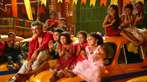 Vedalam