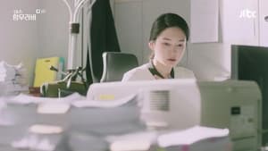 Miss Hammurabi