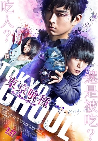 دانلود فیلم Tokyo Ghoul 'S' 2019
