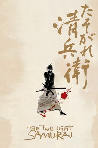 دانلود فیلم The Twilight Samurai 2002 (سامورایی گرگ‌و‌میش)