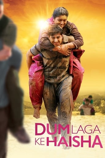 Dum Laga Ke Haisha 2015