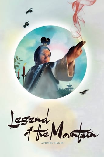 Legend of the Mountain 1979