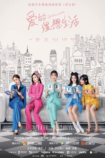 دانلود سریال Brilliant Girls 2021