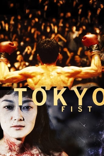 Tokyo Fist 1995