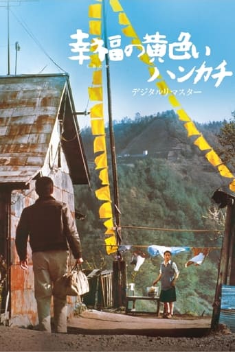 The Yellow Handkerchief 1977